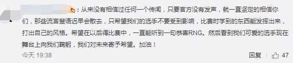MLXG到底怎么了？官博七个字，恍然大悟