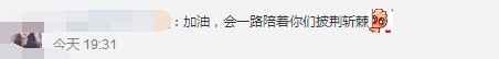 MLXG到底怎么了？官博七个字，恍然大悟