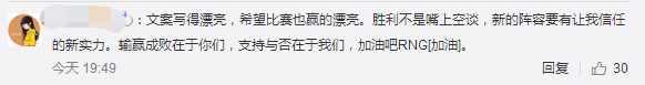 MLXG到底怎么了？官博七个字，恍然大悟