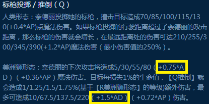 豹女Q技能介绍