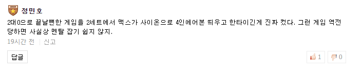 韩国网友谈KT连败：成也运营败也运营