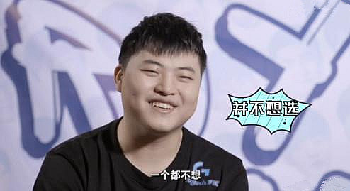Uzi节目问答：打职业没时间谈恋爱