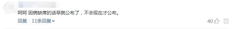 RNG宣布香锅本周回归！