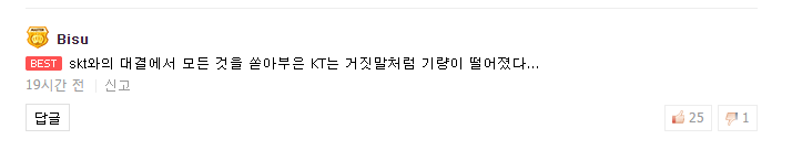韩国网友谈KT连败：成也运营败也运营