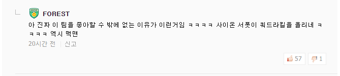 韩国网友谈KT连败：成也运营败也运营