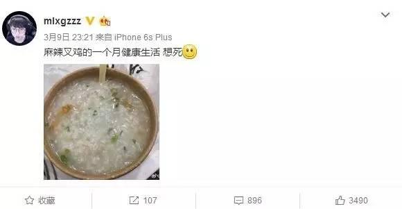 RNG宣布香锅本周回归！