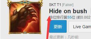 Faker最爱！这三个中单上分真的很稳