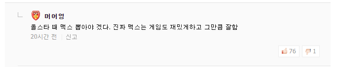 韩国网友谈KT连败：成也运营败也运营