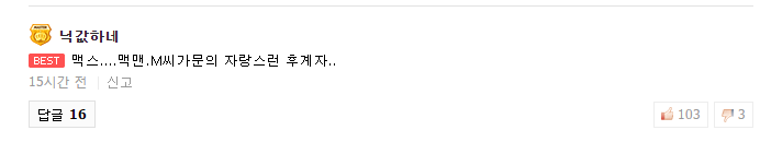 韩国网友谈KT连败：成也运营败也运营