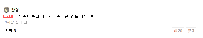 韩国网友谈KT连败：成也运营败也运营