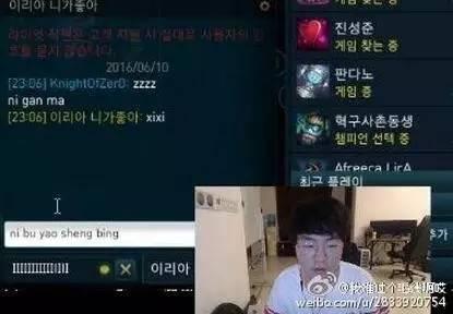 LOL：他才是最爱UZI的职业选手？韩服改ID实力表白！