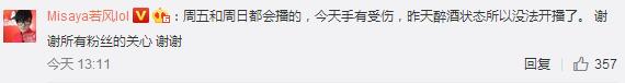 Miss开口谈若风：努力是为了嫁给爱情