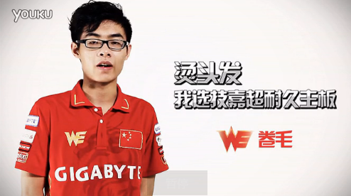 职业选手转行演戏 尴尬演技停不下来