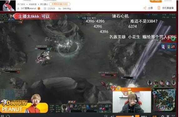 小花生直播间询问4396 明白后立马道歉