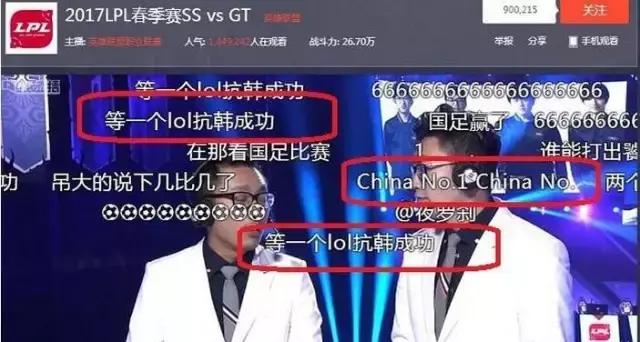 国足都踢赢韩国啦，LOL抗韩之路还要走多久？