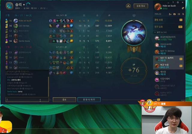LOL：大魔王排位遇到坑比队友，全程苦瓜脸抱怨不断！