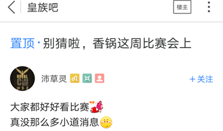 MLXG去哪儿大结局 或本周四将重新登场