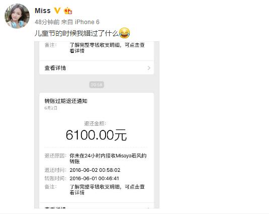 Miss开口谈若风：努力是为了嫁给爱情