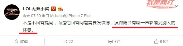 小智耿直爆圈内内幕