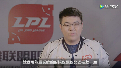 极致对线操作！国内外选手如何评价Uzi