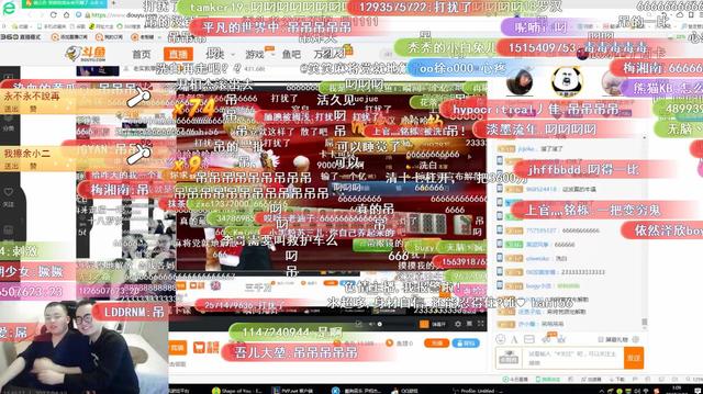 西卡玩血流麻将，一个晚上输了七千万！