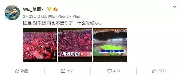 国足都踢赢韩国啦，LOL抗韩之路还要走多久？