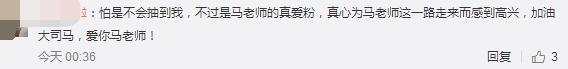 大司马关注破四百万，结果粉丝福利让我笑出声！