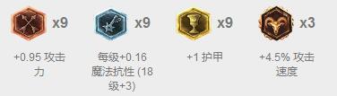 下版本破败大改：属性逆天出了无敌！