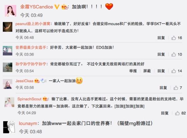 EDG输给OMG后，阿布深夜放了两张训练图，瞬间扎心！