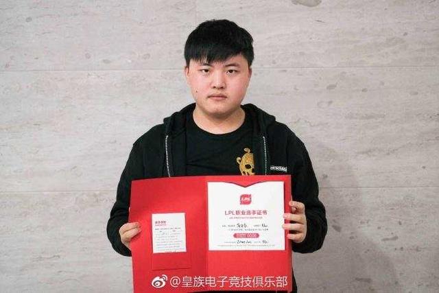 LOL正式颁发职业证书！含金量秒杀80%的大学生