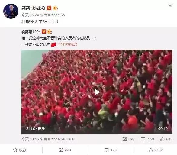 国足都踢赢韩国啦，LOL抗韩之路还要走多久？
