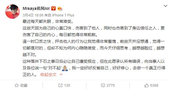 Miss开口谈若风：努力是为了嫁给爱情