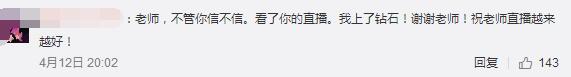 大司马关注破四百万，结果粉丝福利让我笑出声！