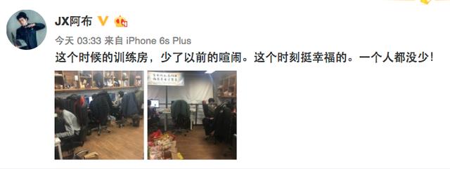 EDG输给OMG后，阿布深夜放了两张训练图，瞬间扎心！