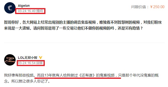 小智耿直爆圈内内幕