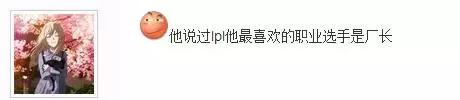 小花生直播间询问4396 明白后立马道歉