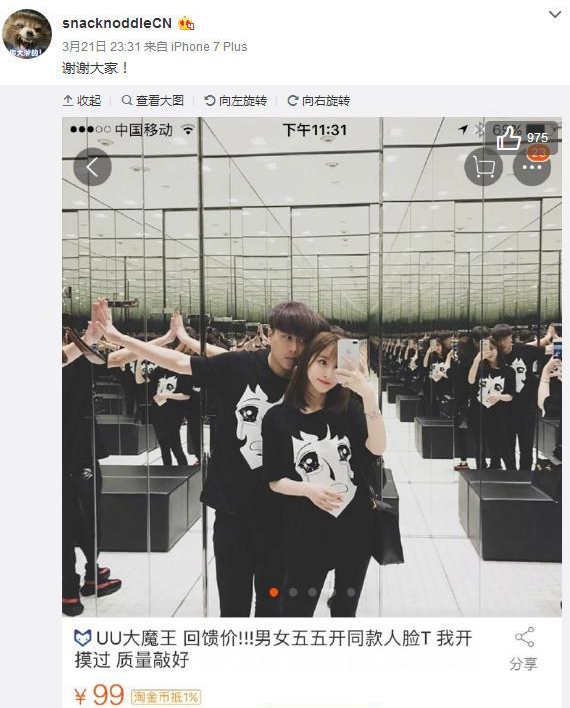 直播是副业？55开同款T恤日卖万件