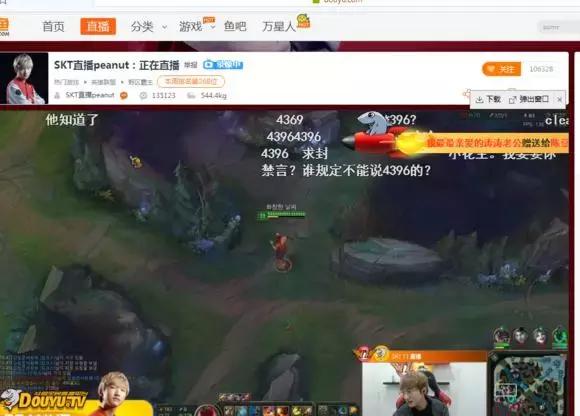 小花生直播间询问4396 明白后立马道歉