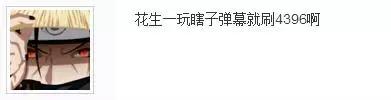 小花生直播间询问4396 明白后立马道歉