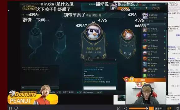 小花生直播间询问4396 明白后立马道歉