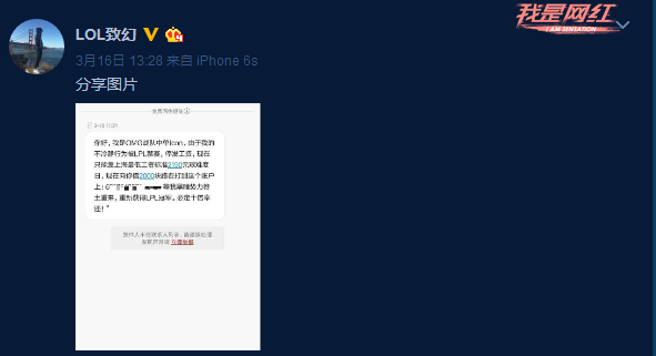 骗子与时俱进！Icon禁<a href=/xueyuan/zhitongche/ target=_blank class=infotextkey>赛事</a>件遭恶搞