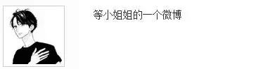 小花生直播间询问4396 明白后立马道歉
