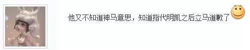 小花生直播间询问4396 明白后立马道歉