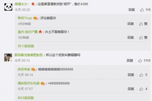 盲僧为何会被致盲？