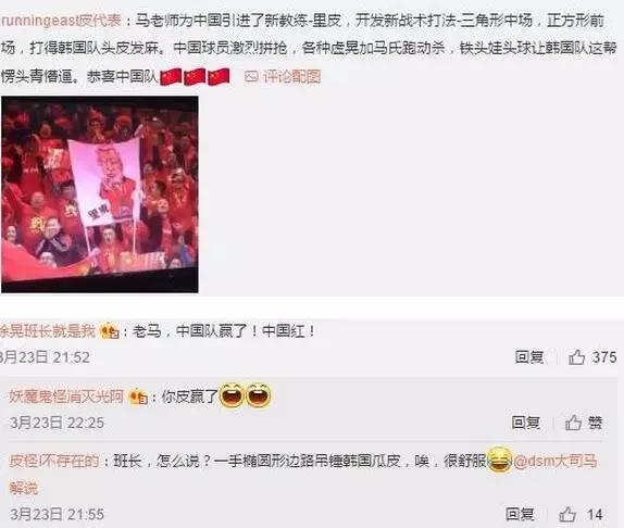 国足都踢赢韩国啦，LOL抗韩之路还要走多久？