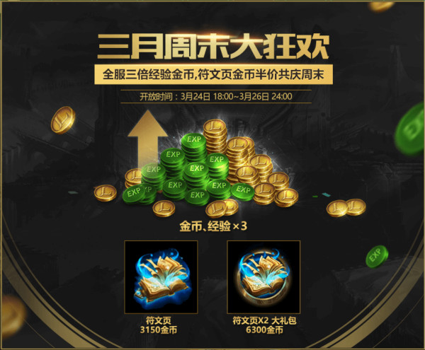 史上最强活动，整一个月都有奖励！