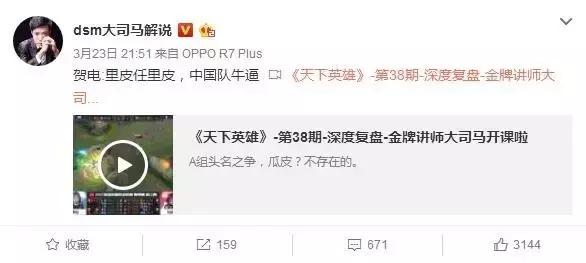 国足都踢赢韩国啦，LOL抗韩之路还要走多久？