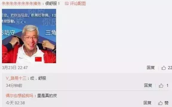 国足都踢赢韩国啦，LOL抗韩之路还要走多久？