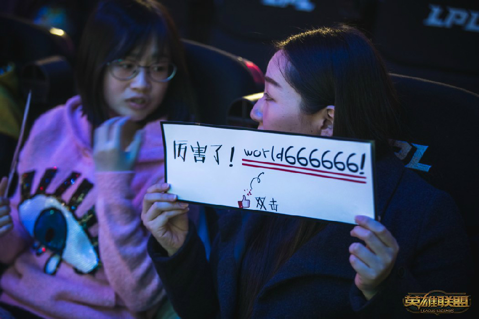 比赛现场6666