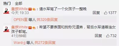 每周盘点：这周八卦可谓层出不穷
